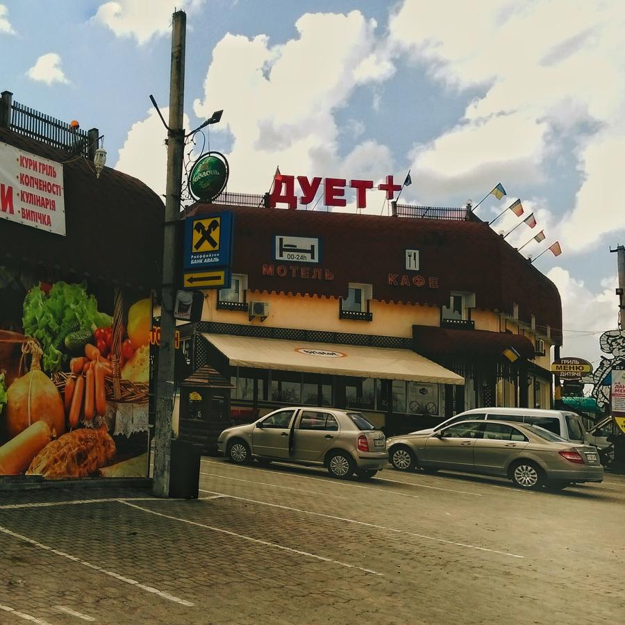Duet Plus Motel Vijtyivci Kültér fotó